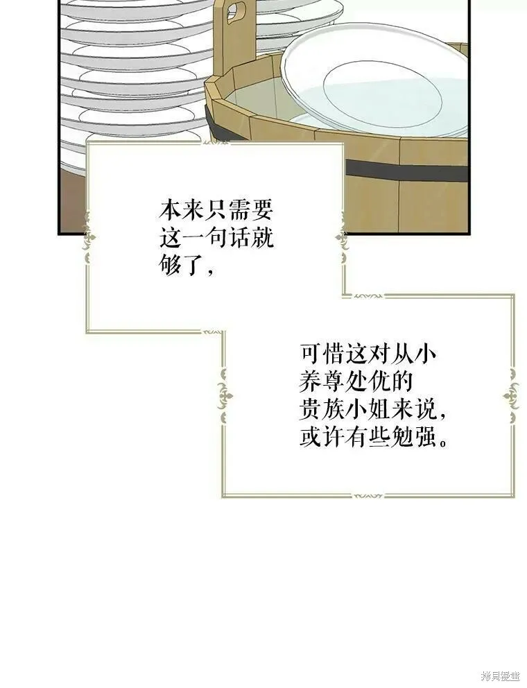 第45话102