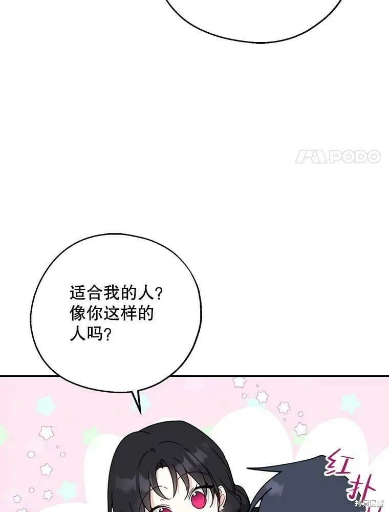 第54话82