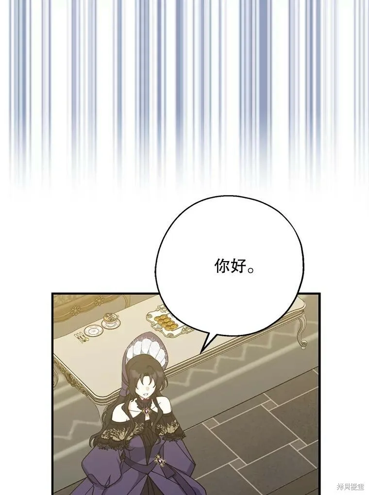 第68话75