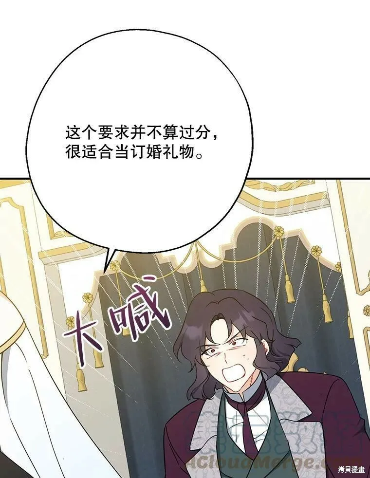 第46话84