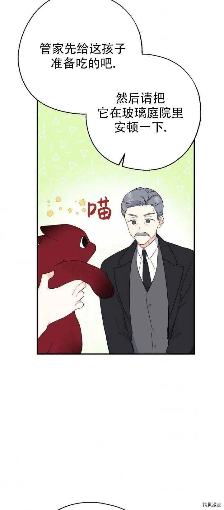 第37话26