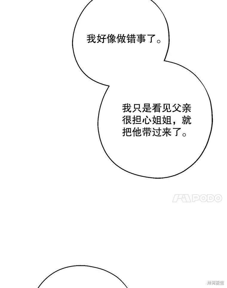 第48话37