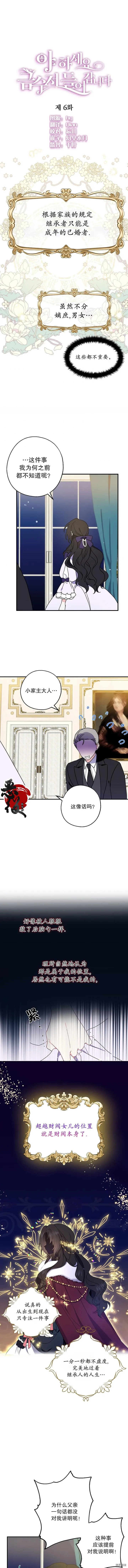 第06话0