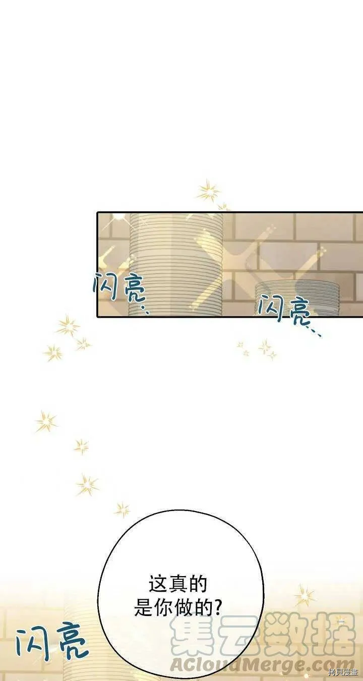 第19话30