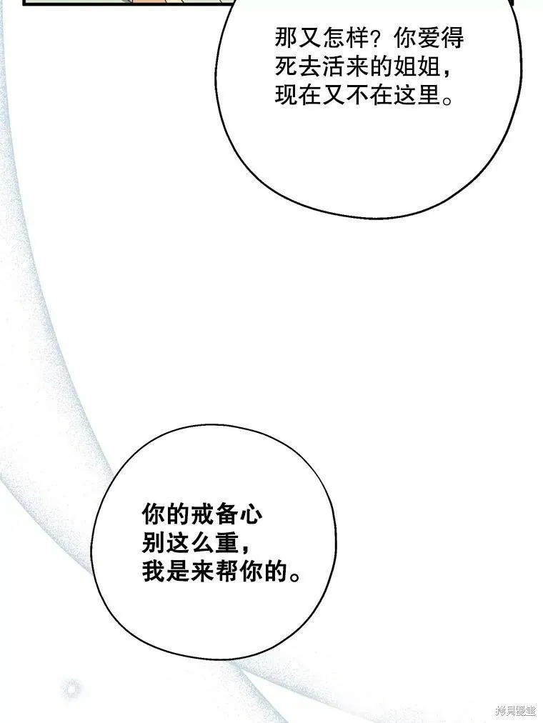 第64话49