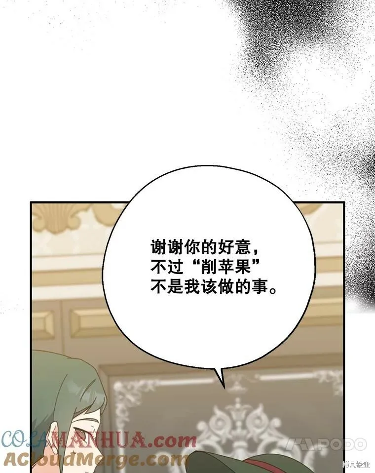 第68话108