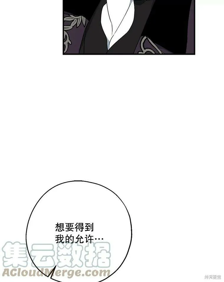 第43话100
