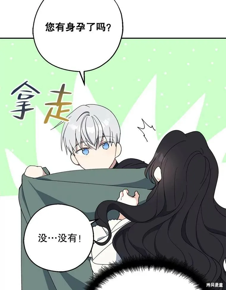 第71话91