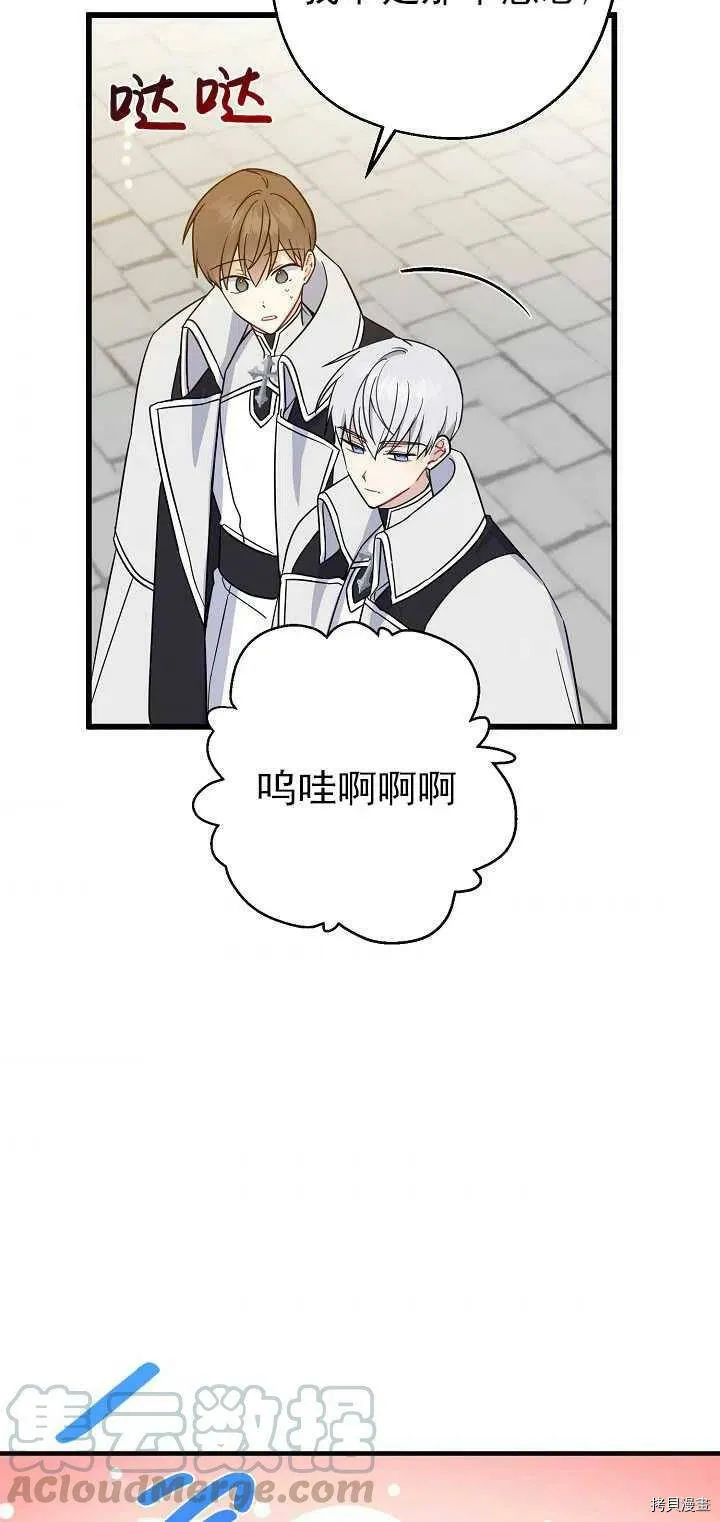 第24话51