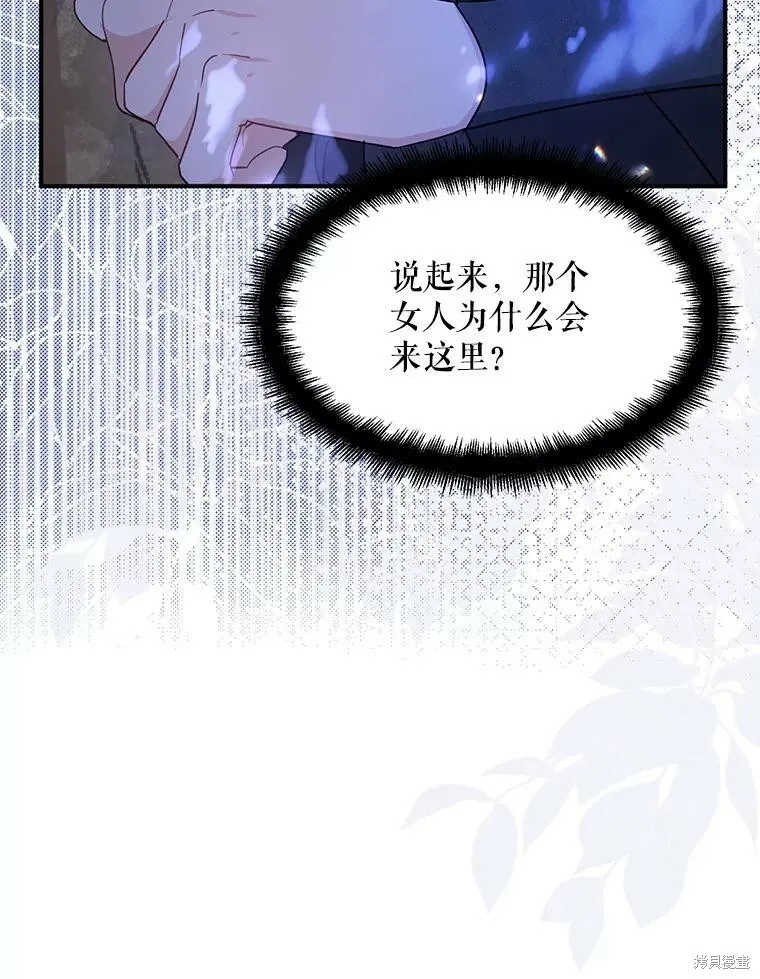 第79话27