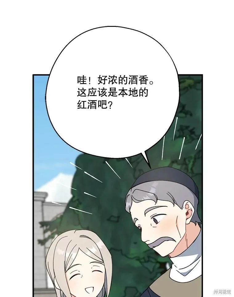 第67话29