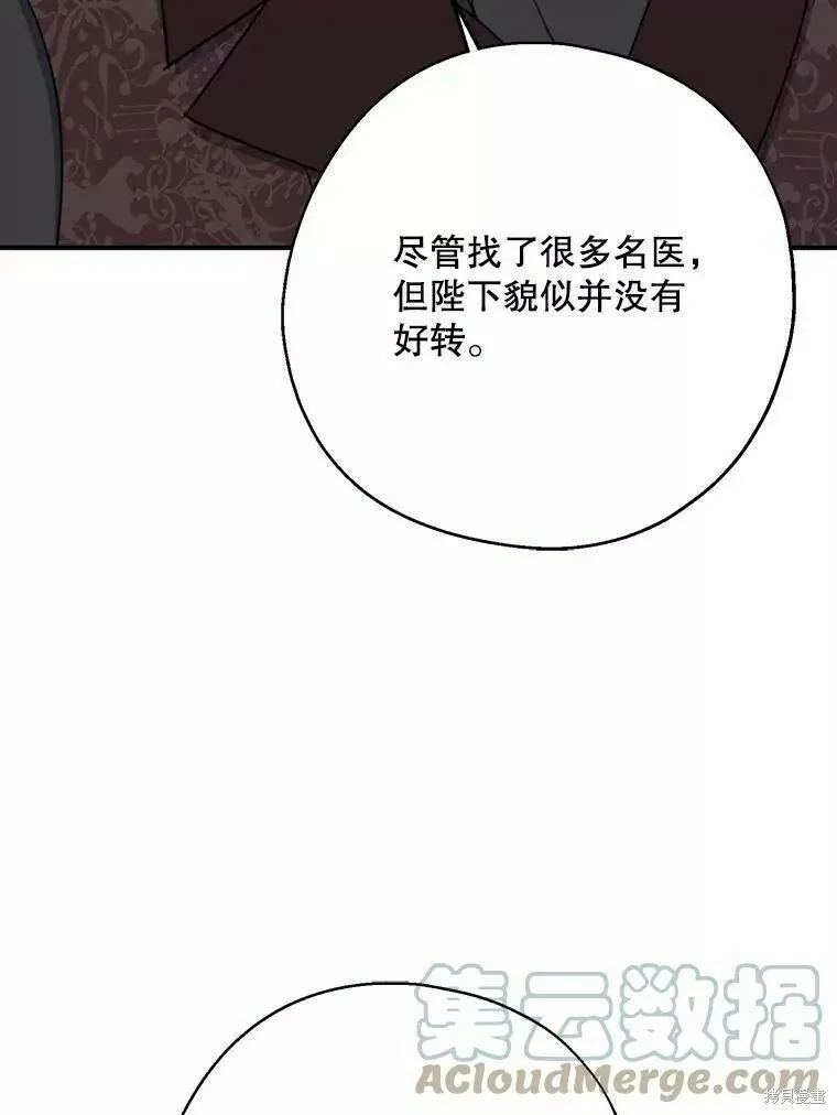 第58话48