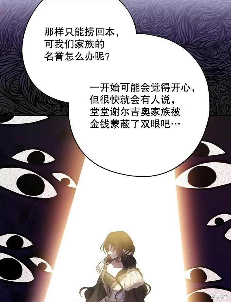 第76话91