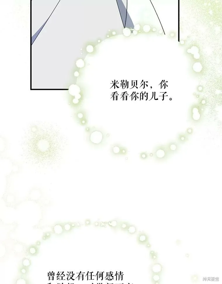 第67话45