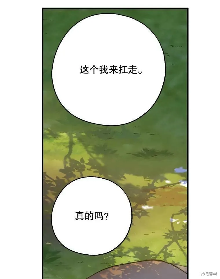 第50话59