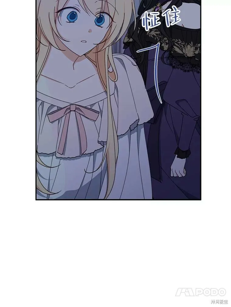 第70话46