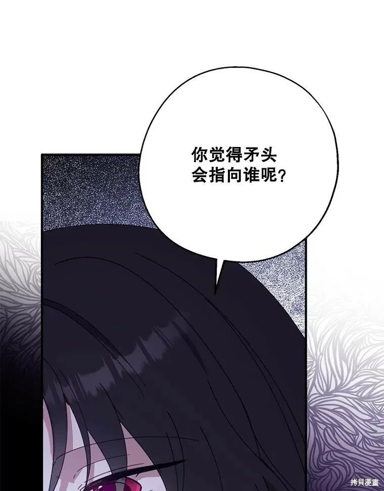 第70话98