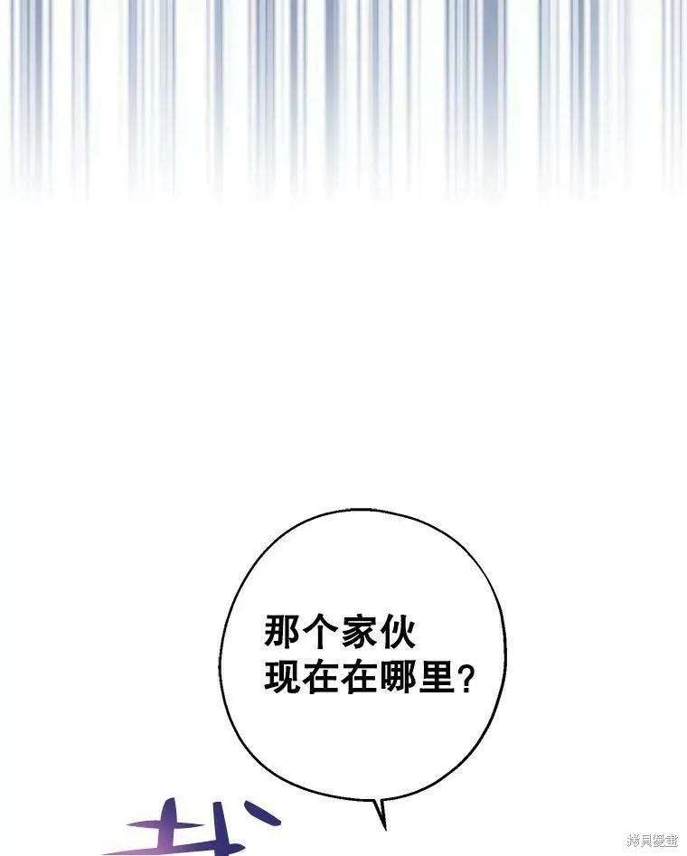 第52话9