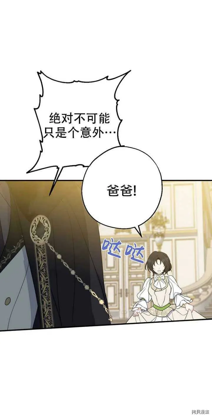 第38话14