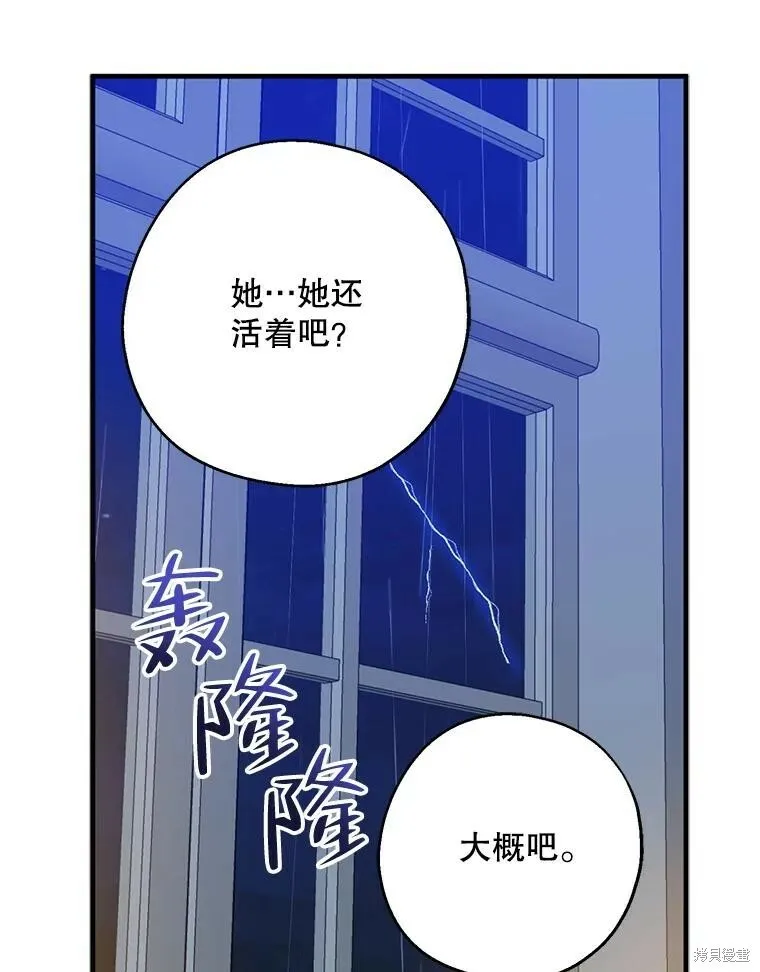 第70话110