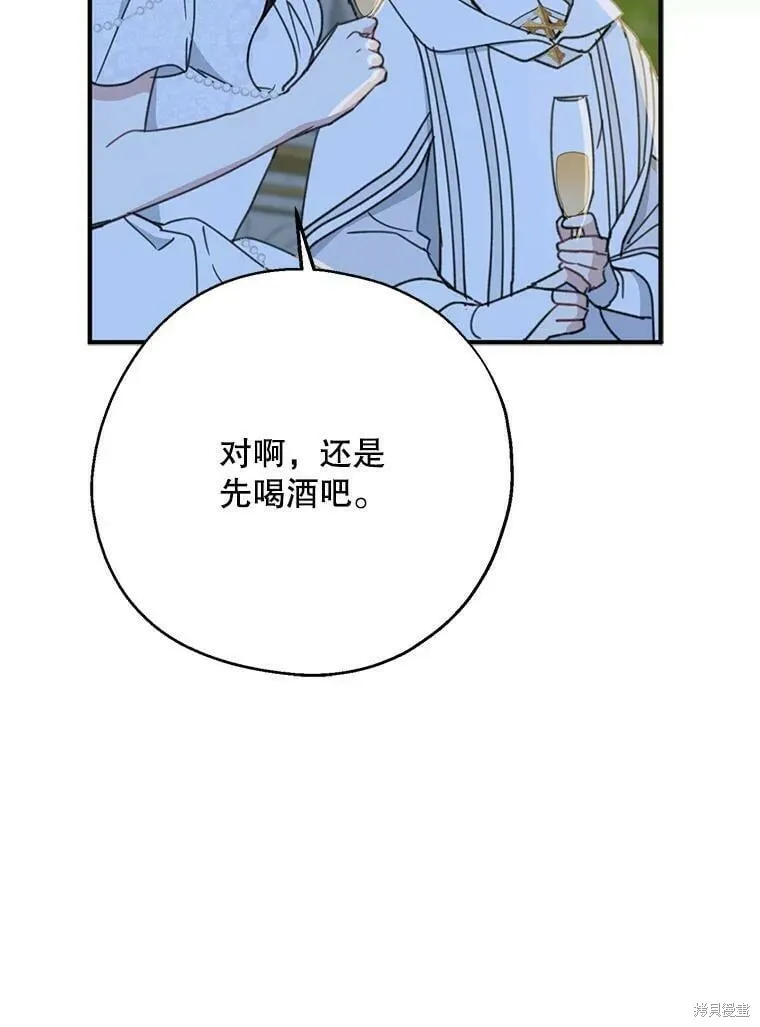 第54话27