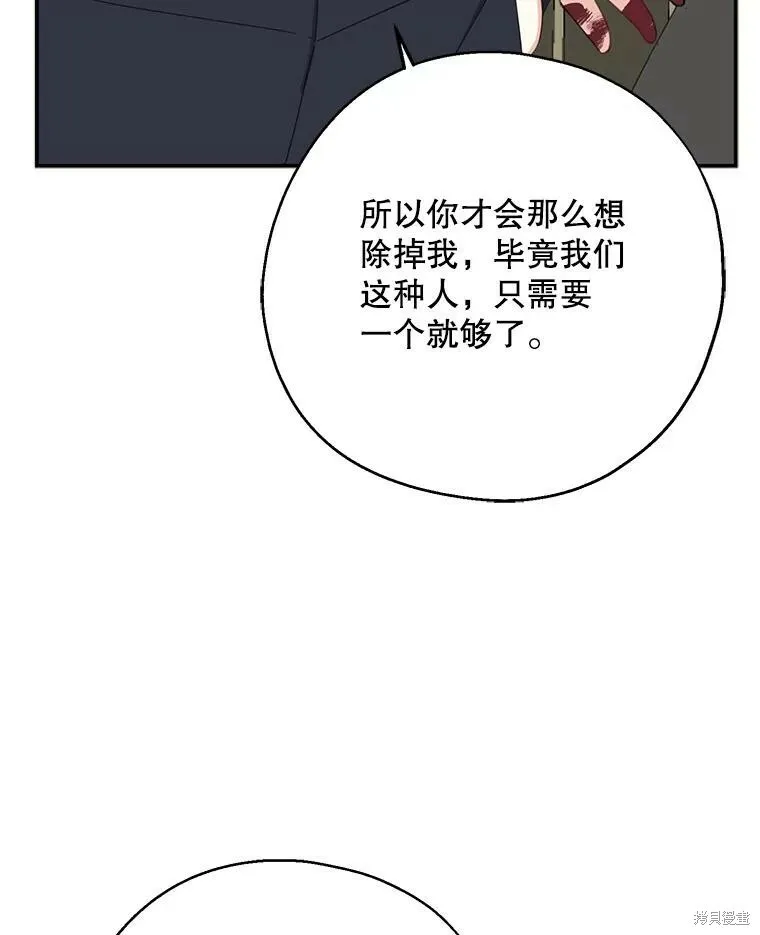 第64话43