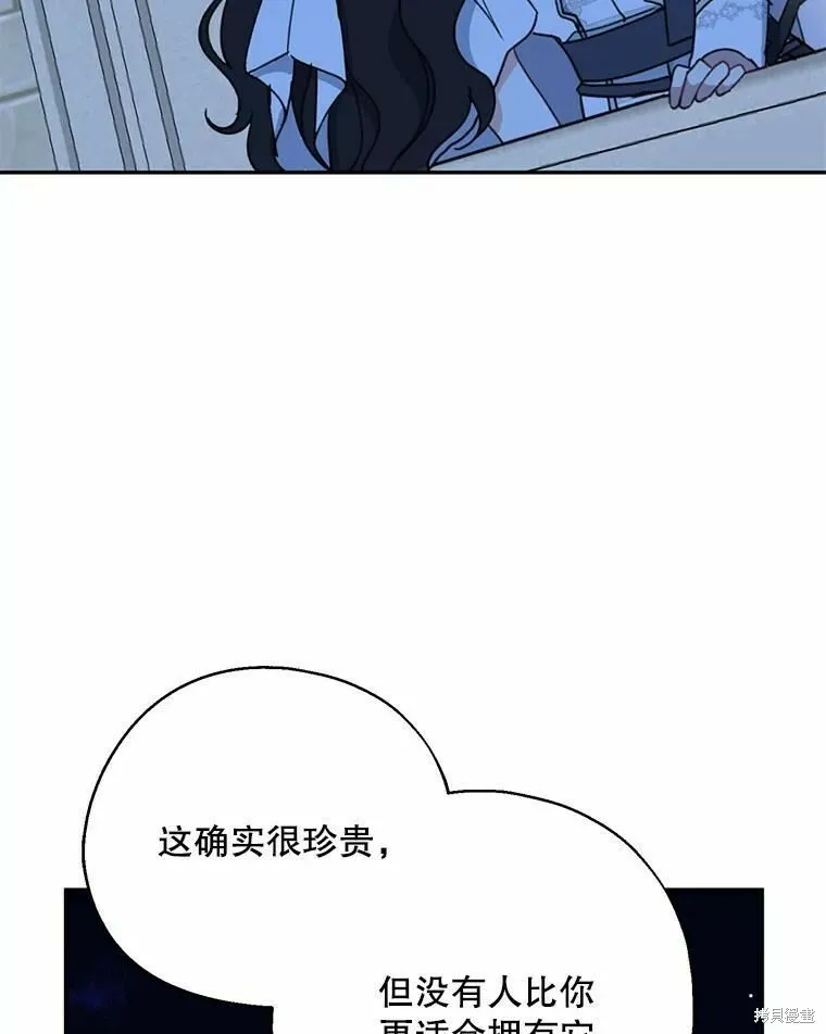 第55话106