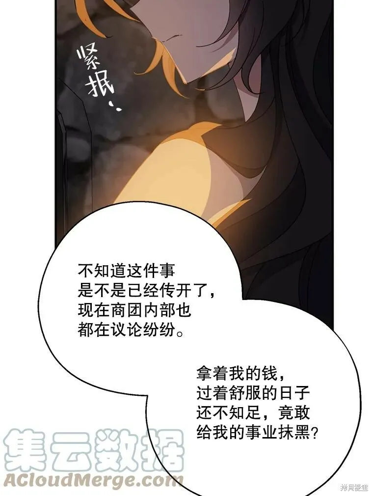 第65话20