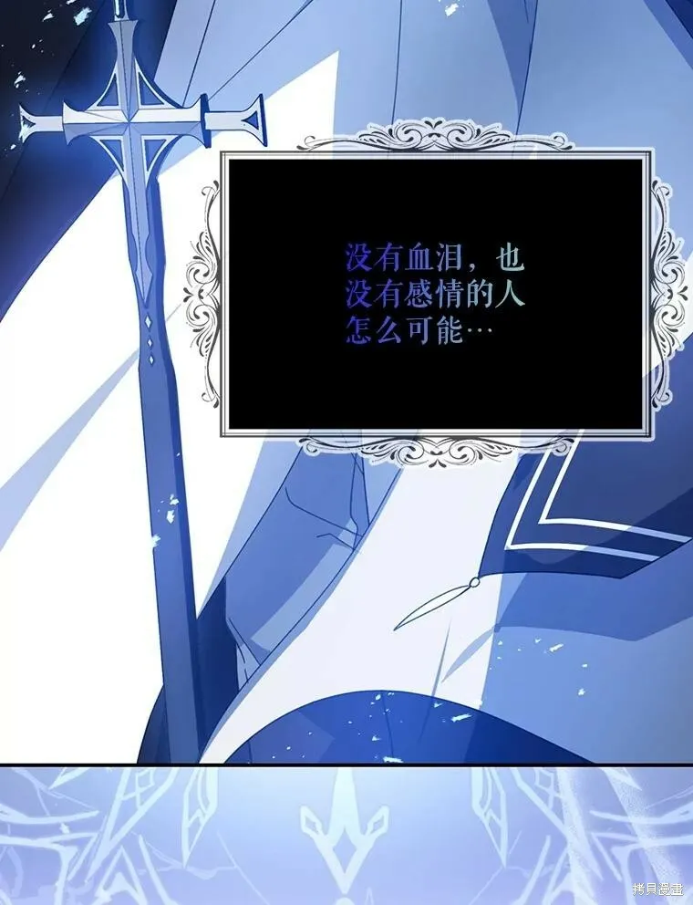 第61话38