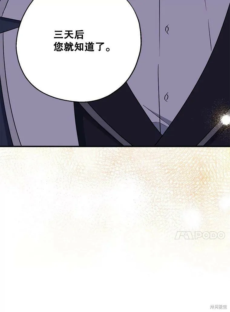第44话95