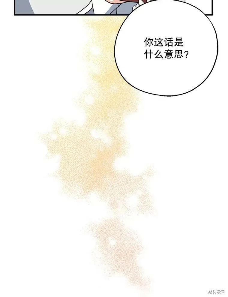 第68话14