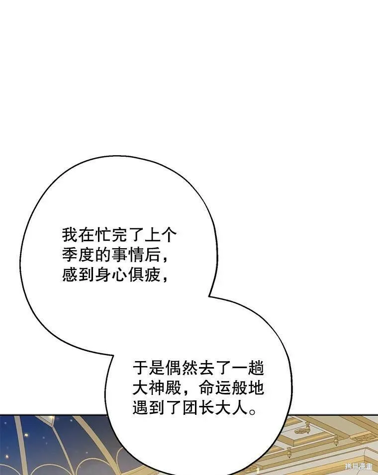 第46话5