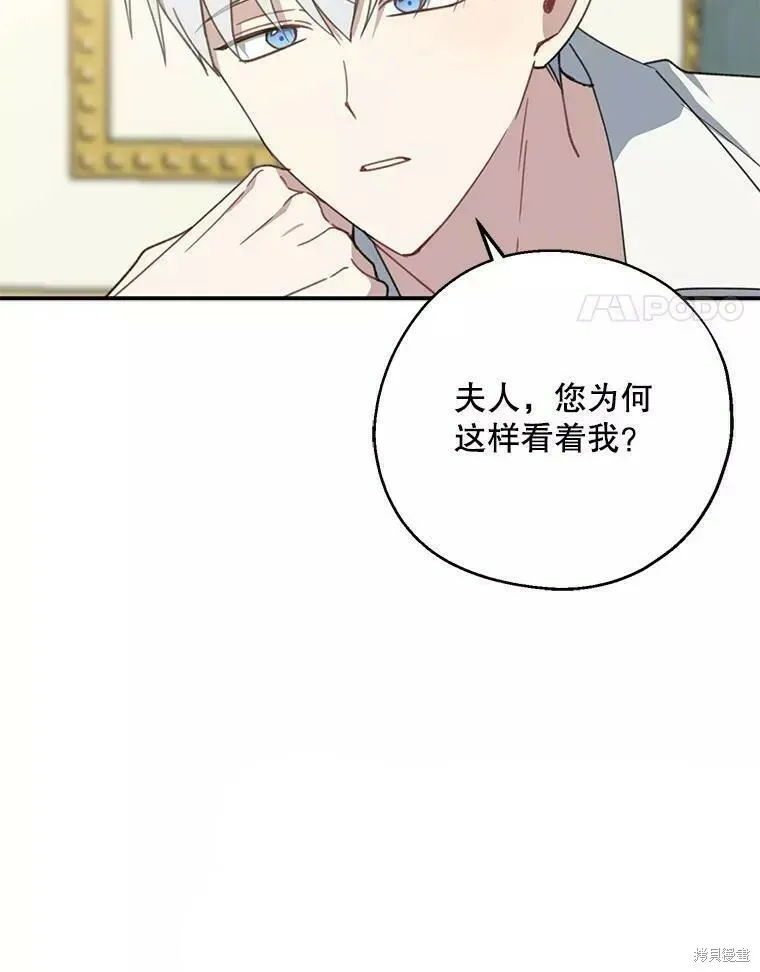 第57话84