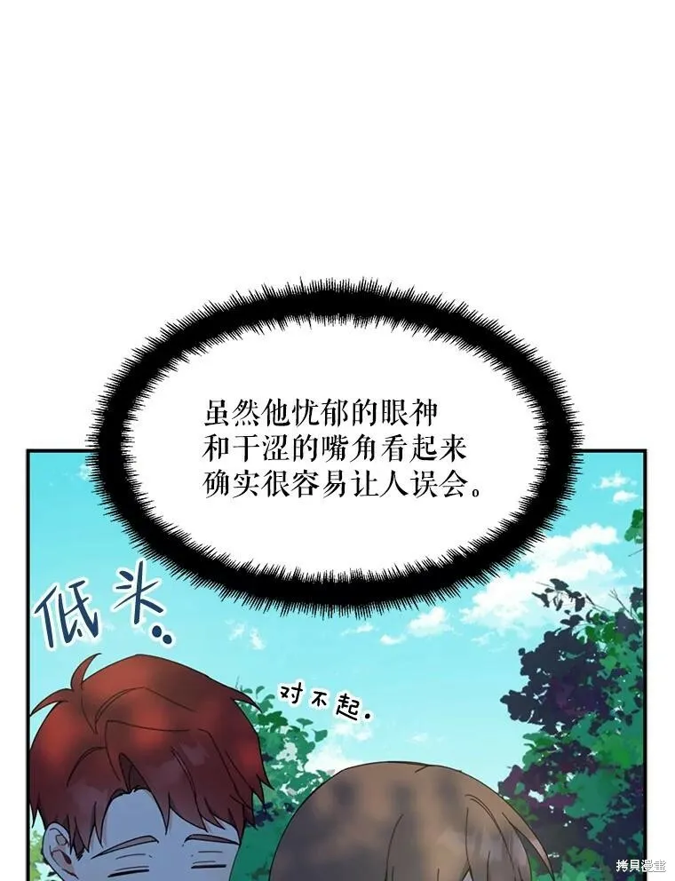 第61话34