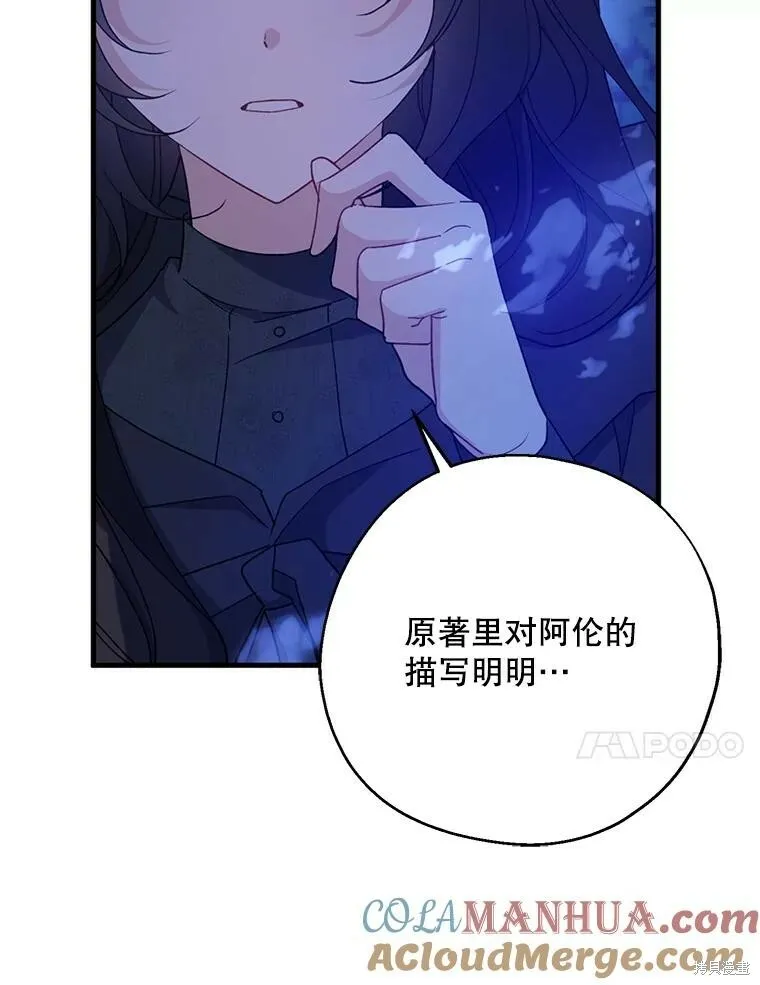 第79话36