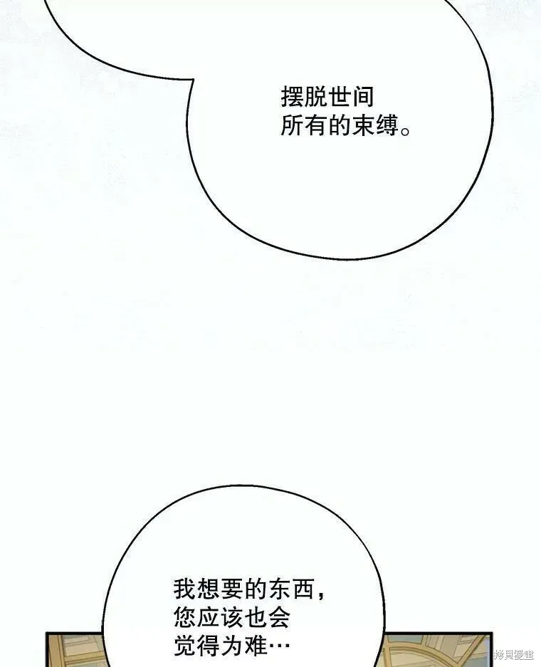 第56话30
