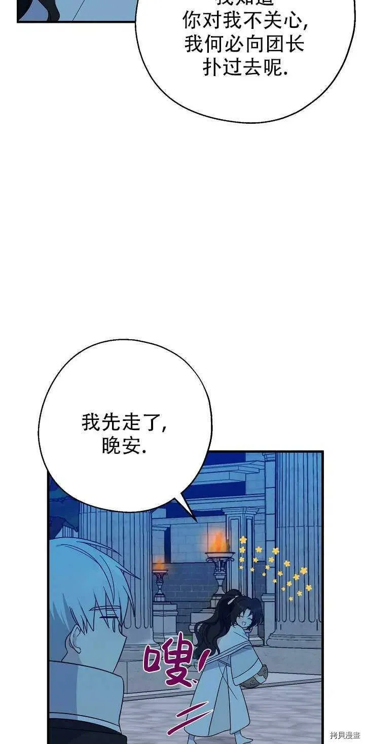 第21话35