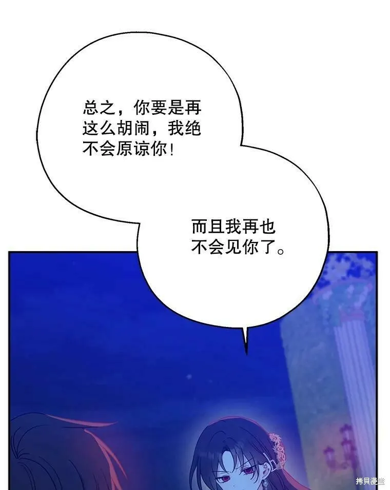第48话14