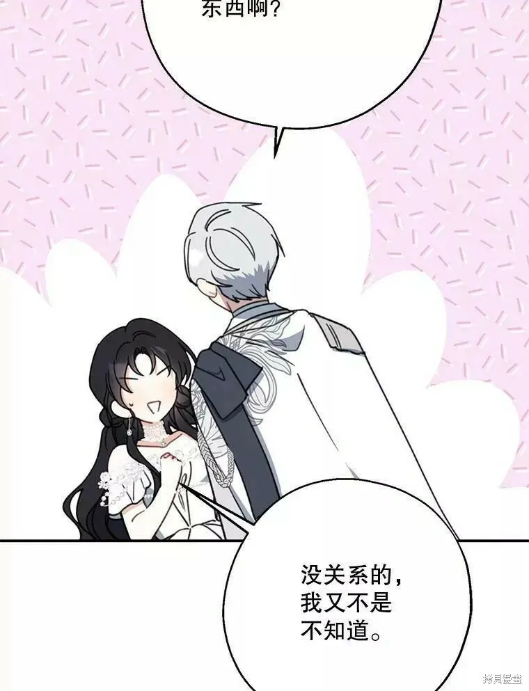第56话70