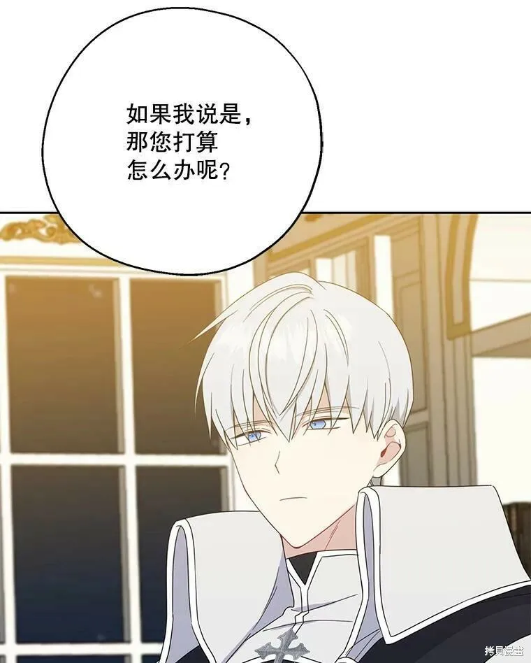 第40话58