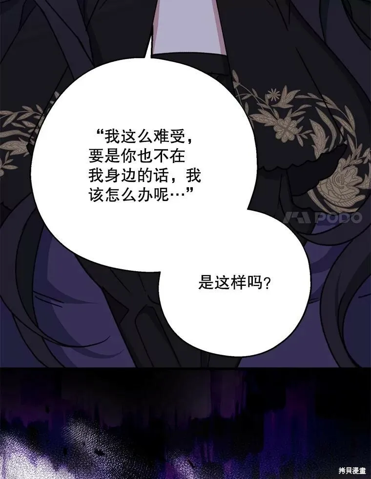 第69话109