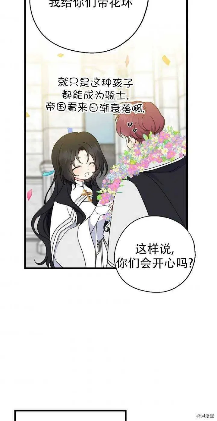 第28话46