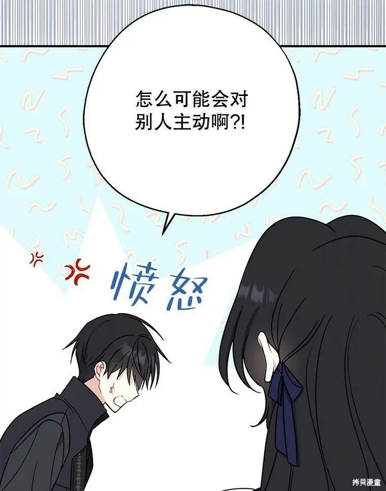 第50话7