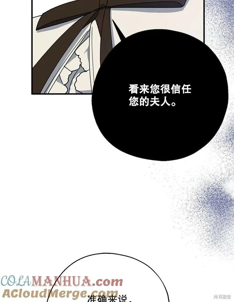 第73话24
