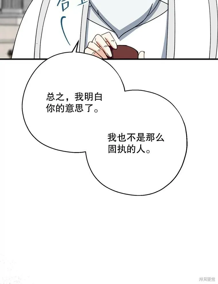 第68话10