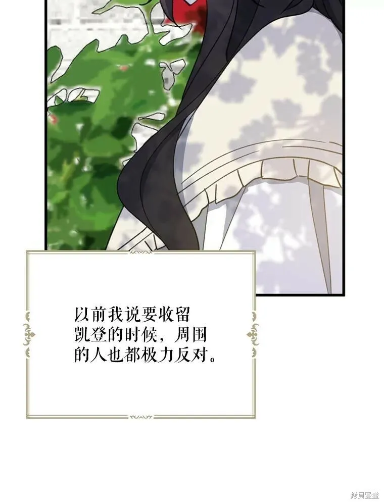 第64话119