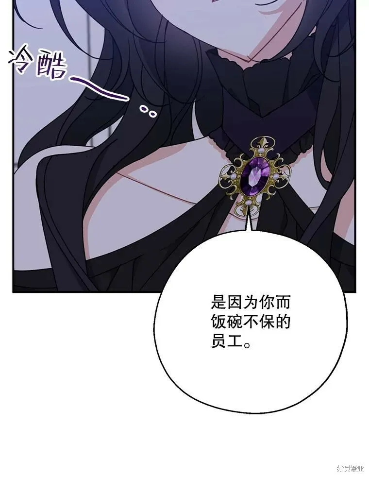 第69话114