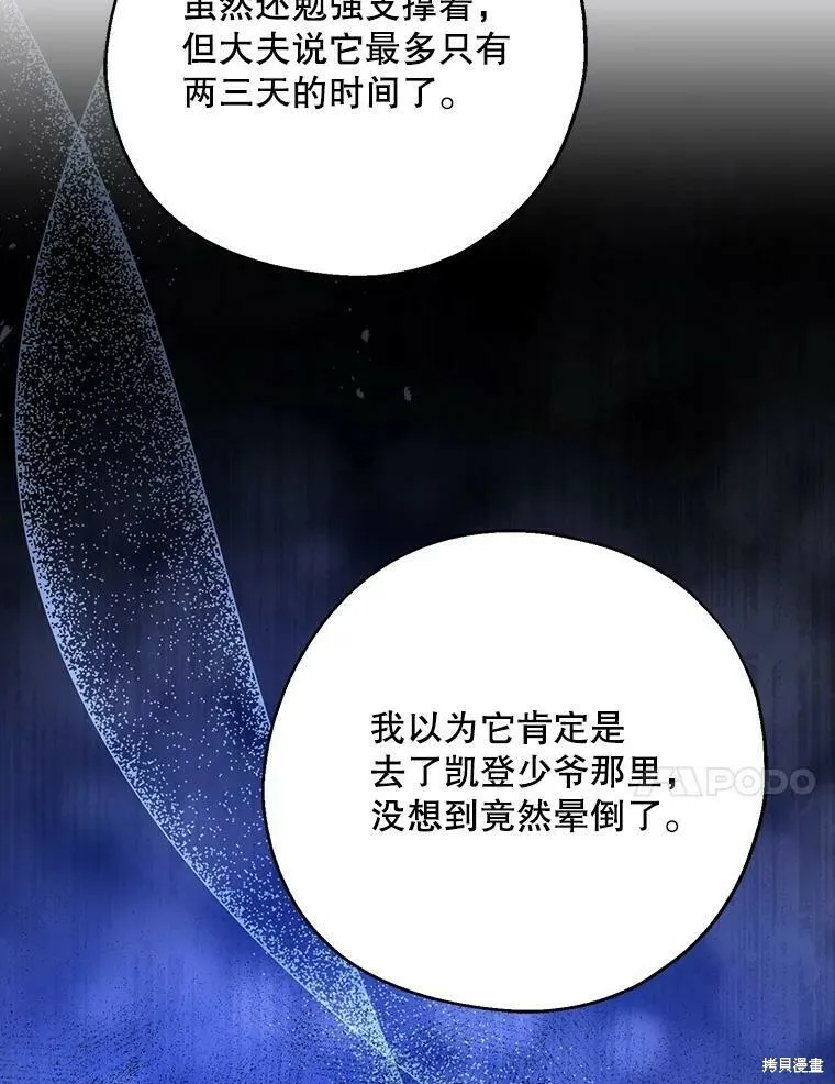 第48话47