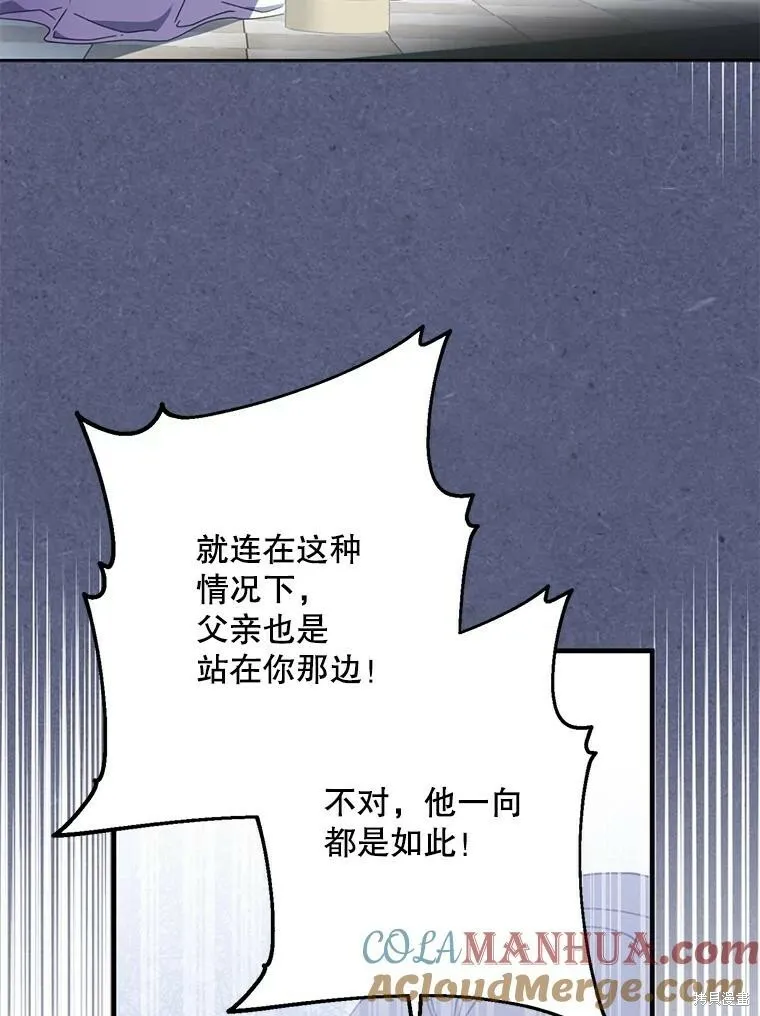 第70话68