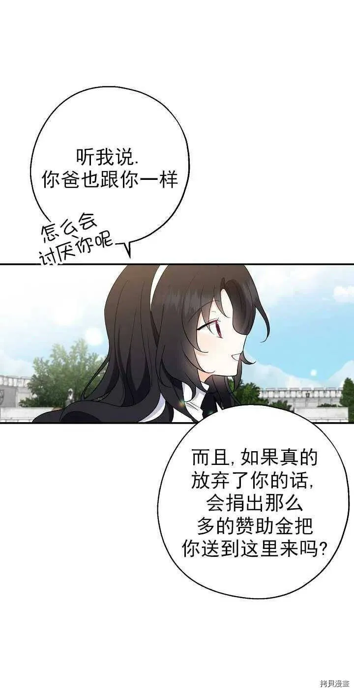 第25话44